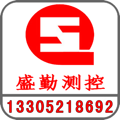 徐州盛勤测控技术有限公司标志2015-13305218692副本.jpg